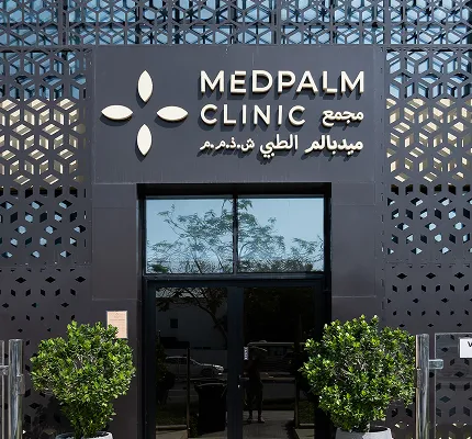 MedPalm Clinic Dubai